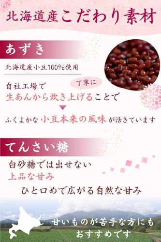 塩ようかん 3