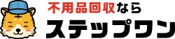 豊島区の不用品回収のおすすめ人気ランキング【2026年8月】 5