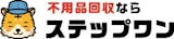 豊島区の不用品回収のおすすめ人気ランキング【2026年8月】 5