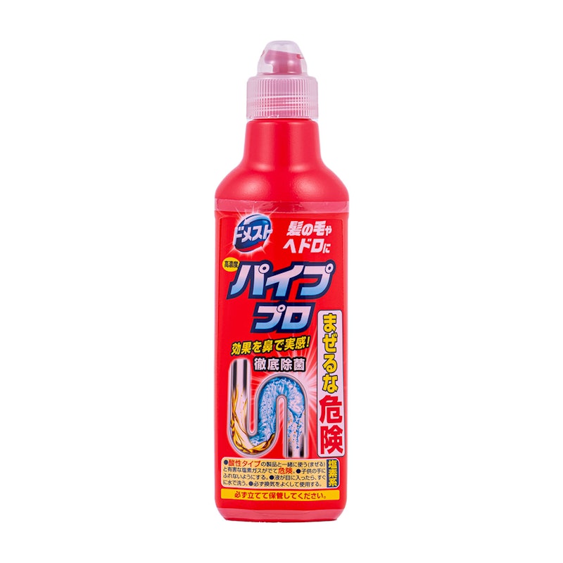 パイププロ 1