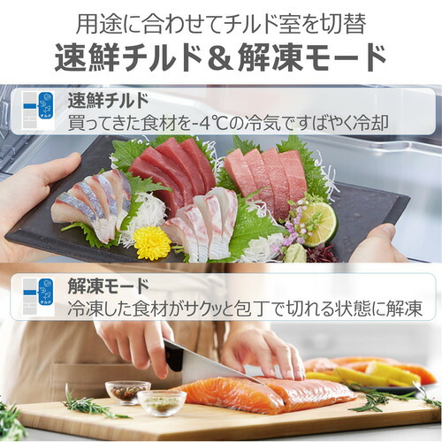 冷凍冷蔵庫 6