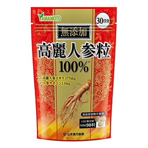 高麗人参エキス100％粒 1