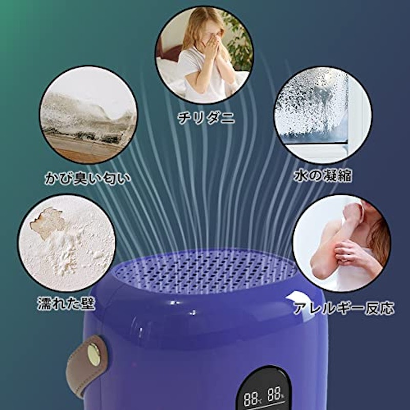 除湿機 3
