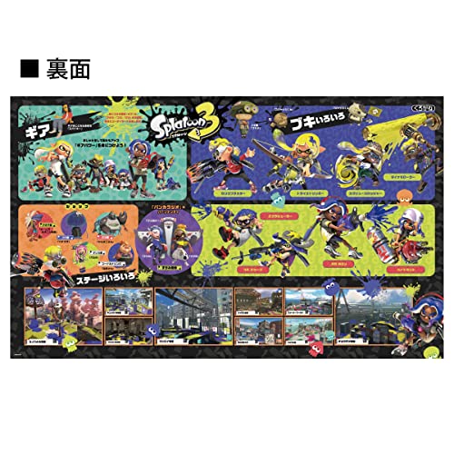 スプラトゥーン3　デスクマット 3