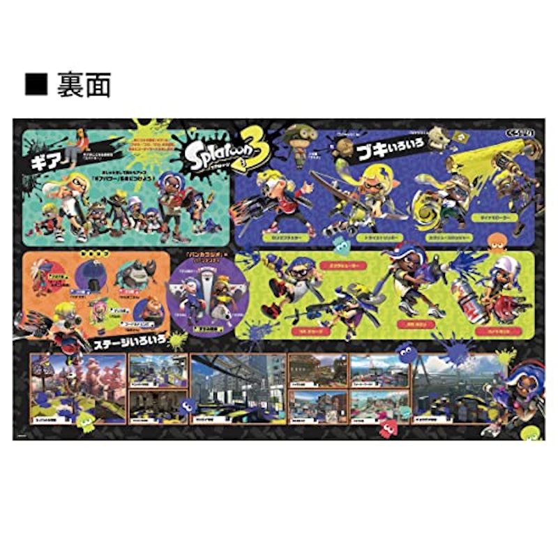 スプラトゥーン3 デスクマット 3