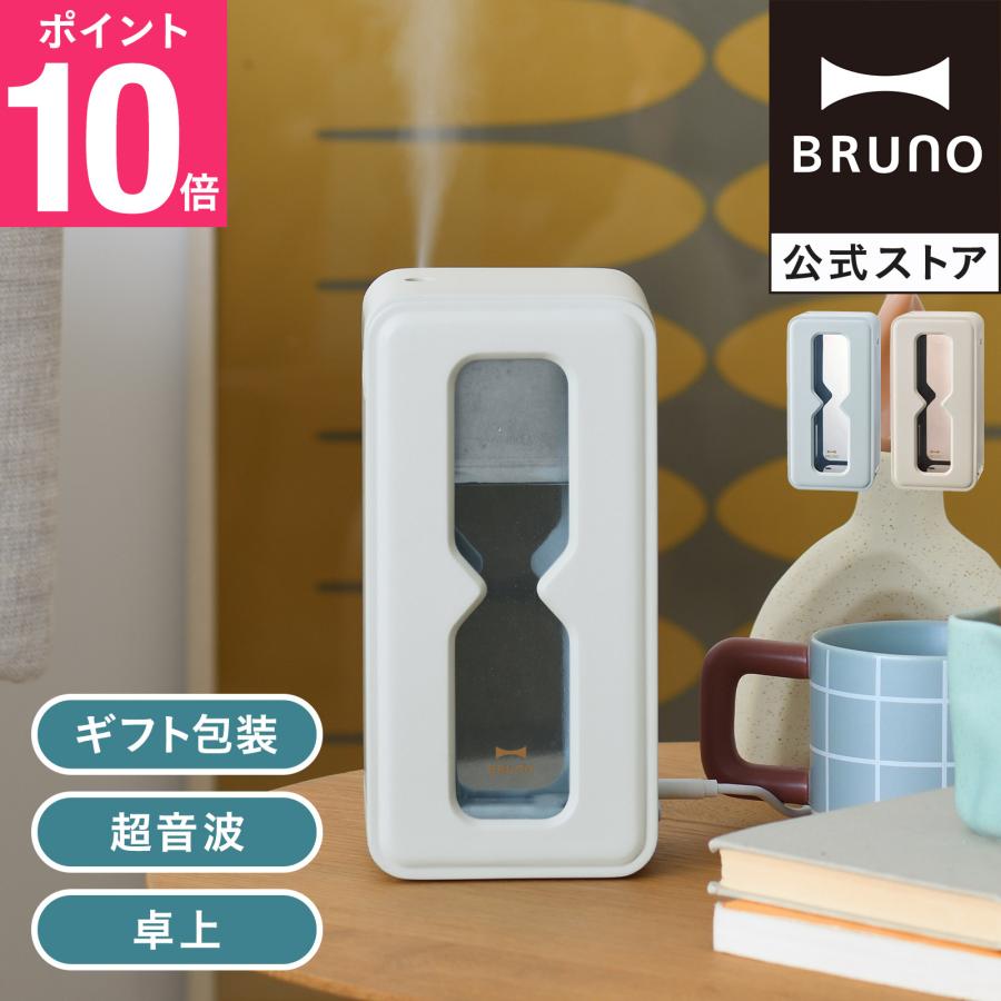 超音波パーソナル加湿器 TIMEFLOW MIST 1