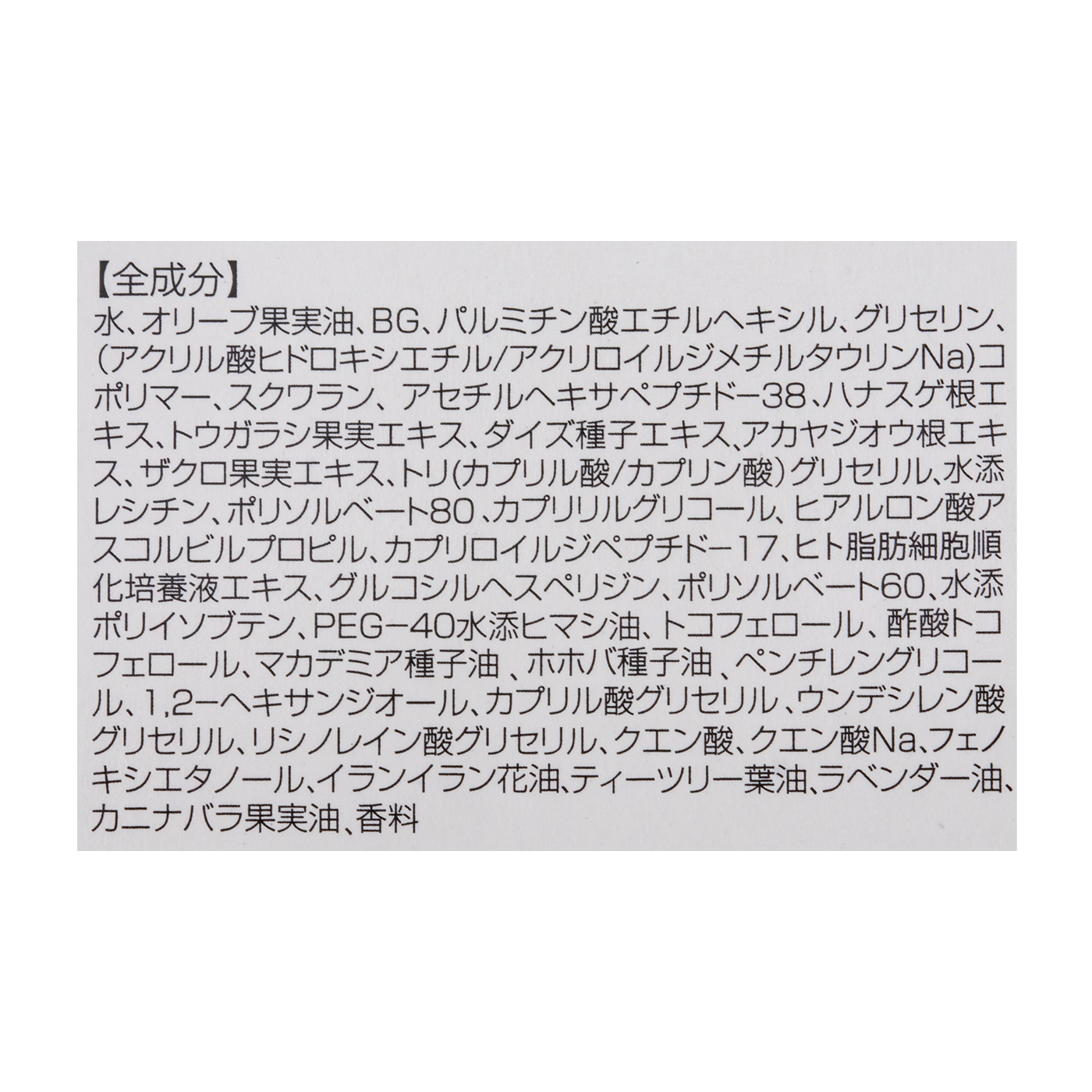 ファストマジック クラシックボリュームアップジェル 3