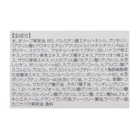 ファストマジック クラシック ボリュームアップジェルをレビュー!クチコミ・評判をもとに徹底検証 3