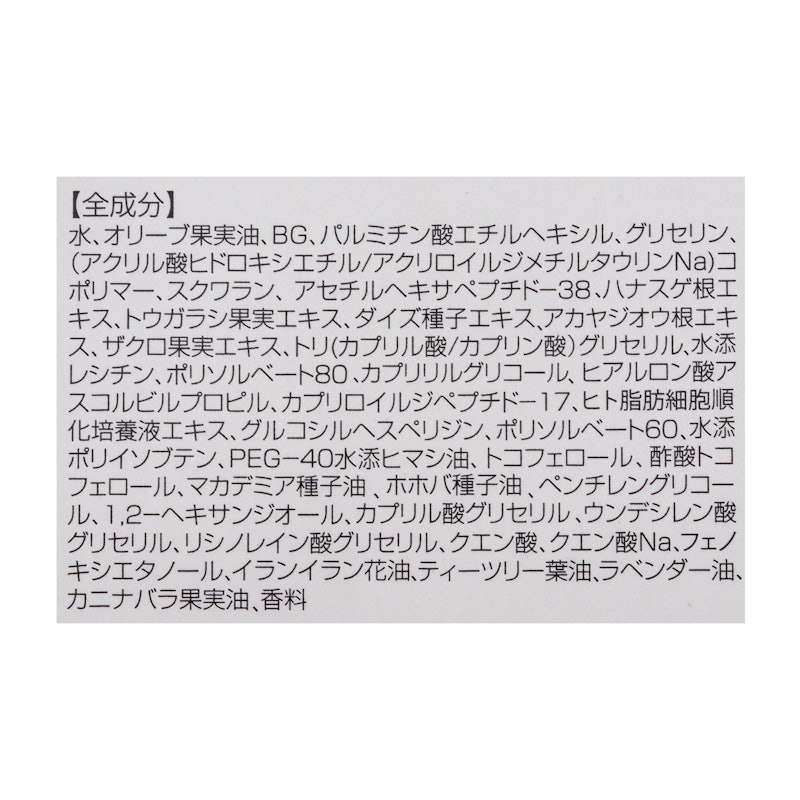 ファストマジック クラシックボリュームアップジェル 3