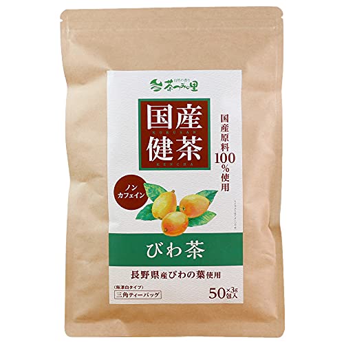 無農薬 ノンカフェイン 送料無料  びわ茶 びわの葉茶 100g×10袋セット   高速配送 健康茶 国産100%