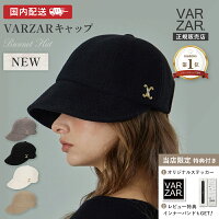 VA Curved Stud Link Bonnet Hat 1