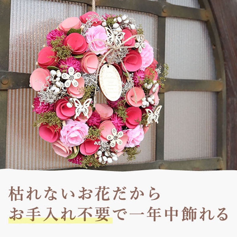 ナチュラルリース 3