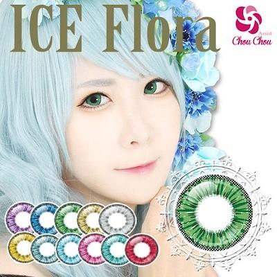 ICE Flora タイガーストーン 1