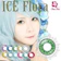 エヌ・アイ・アイ ICE Flora タイガーストーン 1