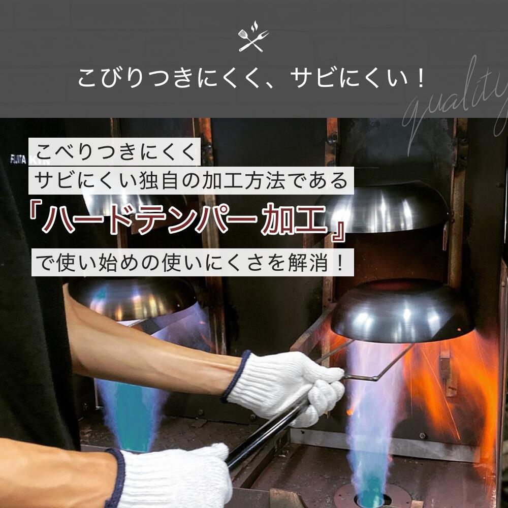 GARTEN 鉄フライパン 6