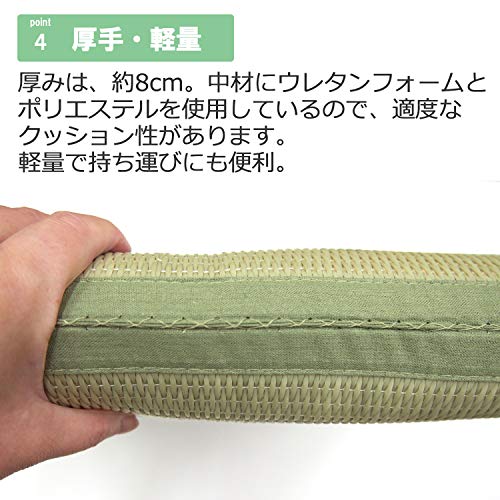 水拭きできる 座布団 円相 6