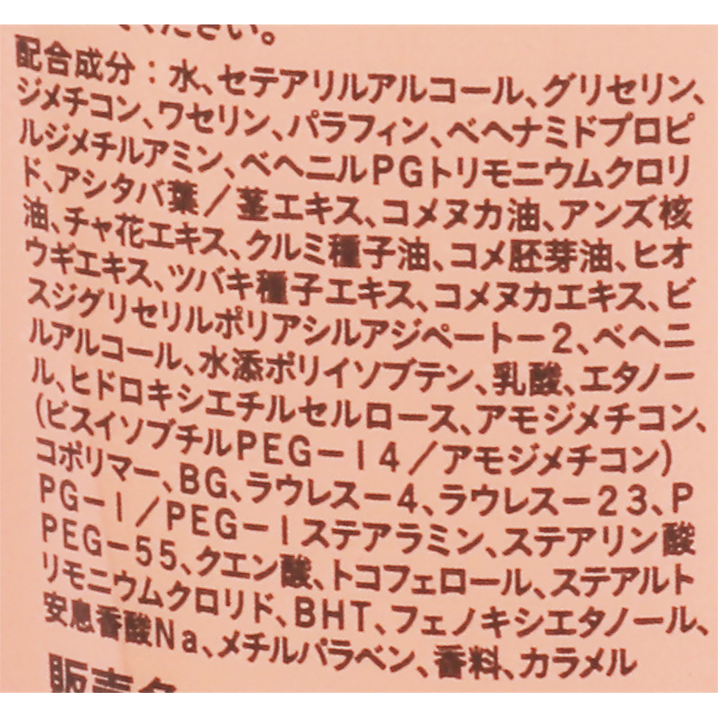 濃密W保湿ケア トリートメント 4