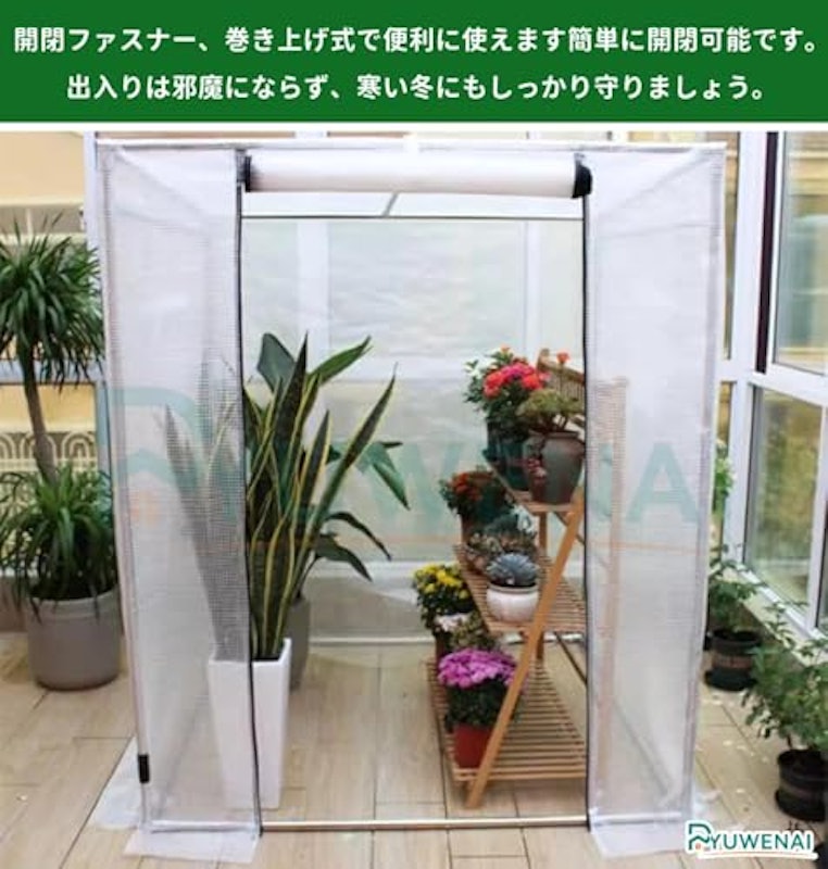 ビニールハウス 3