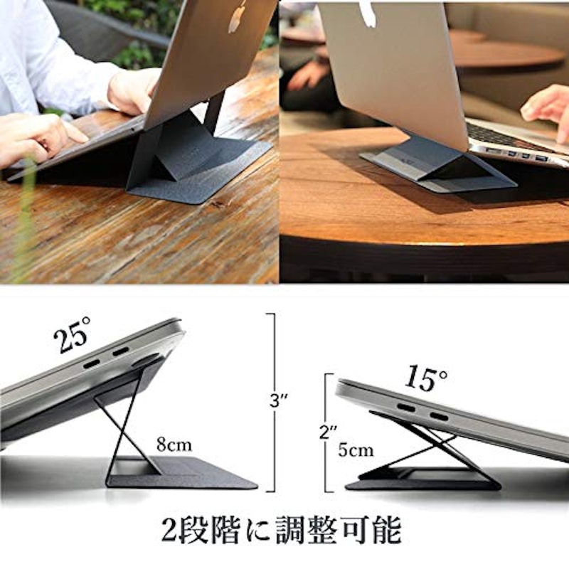 22年 ノートパソコンスタンドのおすすめ人気ランキング16選 Mybest 22年 ノートパソコンスタンドのおすすめ人気ランキング16選 Mybest