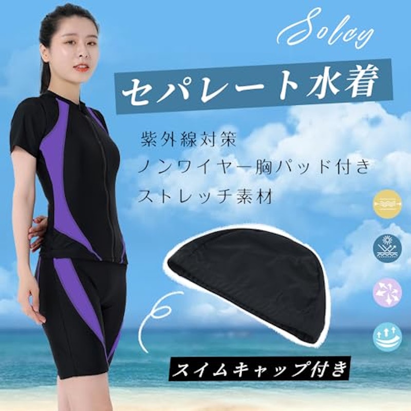 フィットネス水着 2