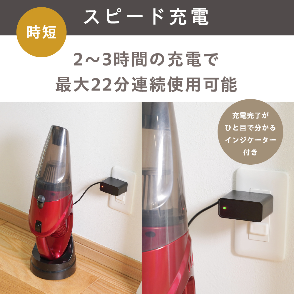吸龍 ハンディ掃除機 4