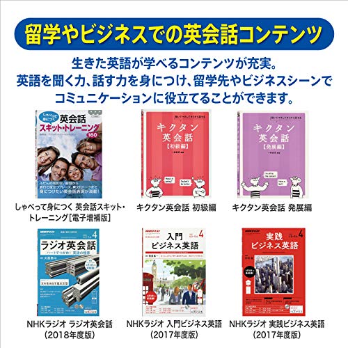 電子辞書 8