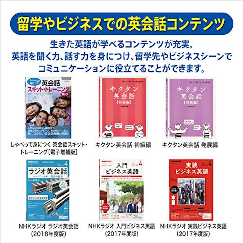 電子辞書 8
