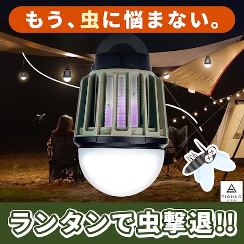 LEDランタン 3