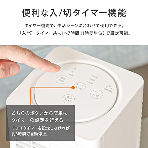 コンパクトヒーター 7