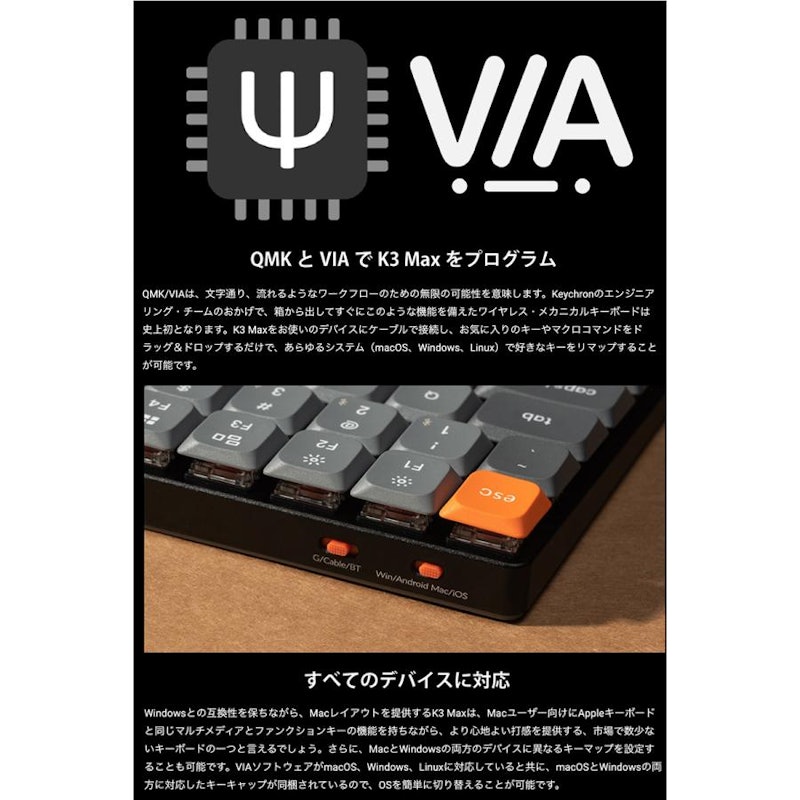 QMK/VIA ワイヤレス カスタム メカニカルキーボード 日本語配列 5