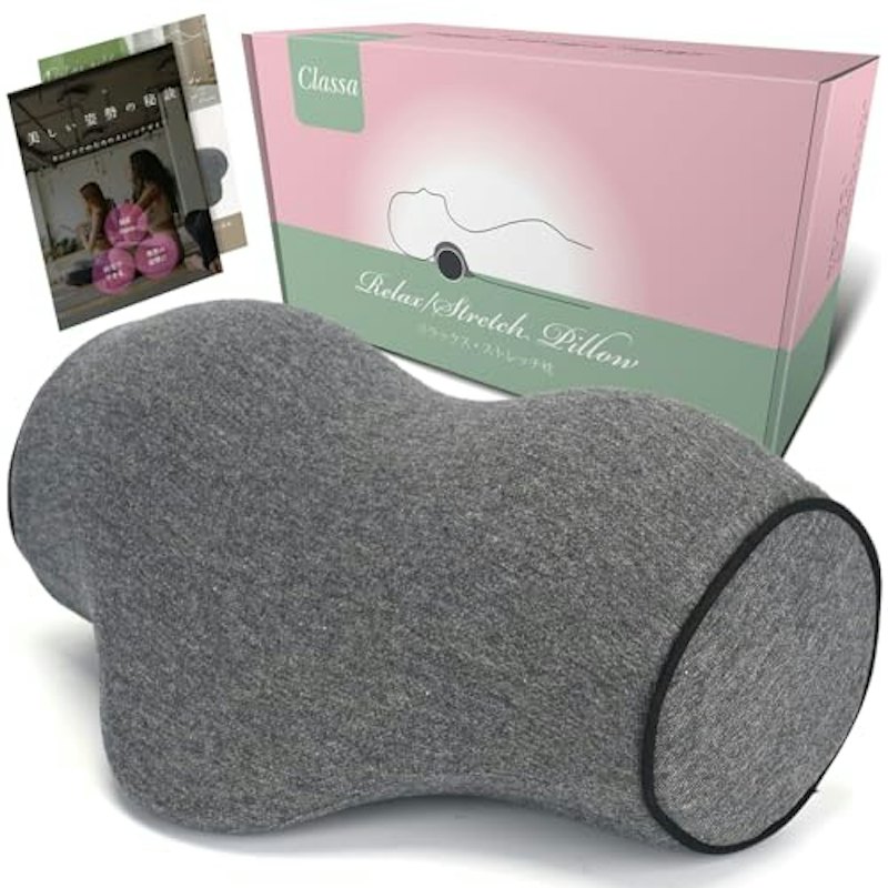 Classa ストレッチ枕 1