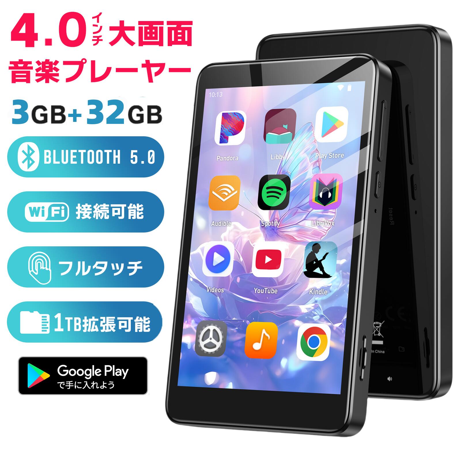 AGPTEKのMP3プレーヤーのおすすめ人気ランキング【2026年4月】 | マイ