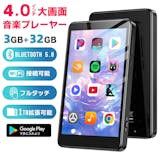 AGPTEKのMP3プレーヤーのおすすめ人気ランキング【2026年6月】 5