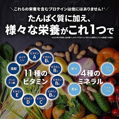ホエイ プロテイン パーフェクトチョイス シェイカー付き 3