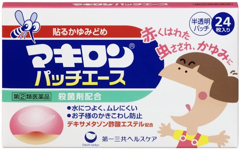 マキロンパッチエース 1