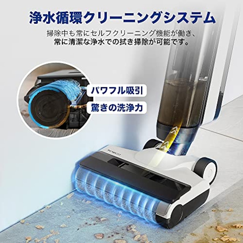 S5 Combo コードレス水拭き掃除機 2