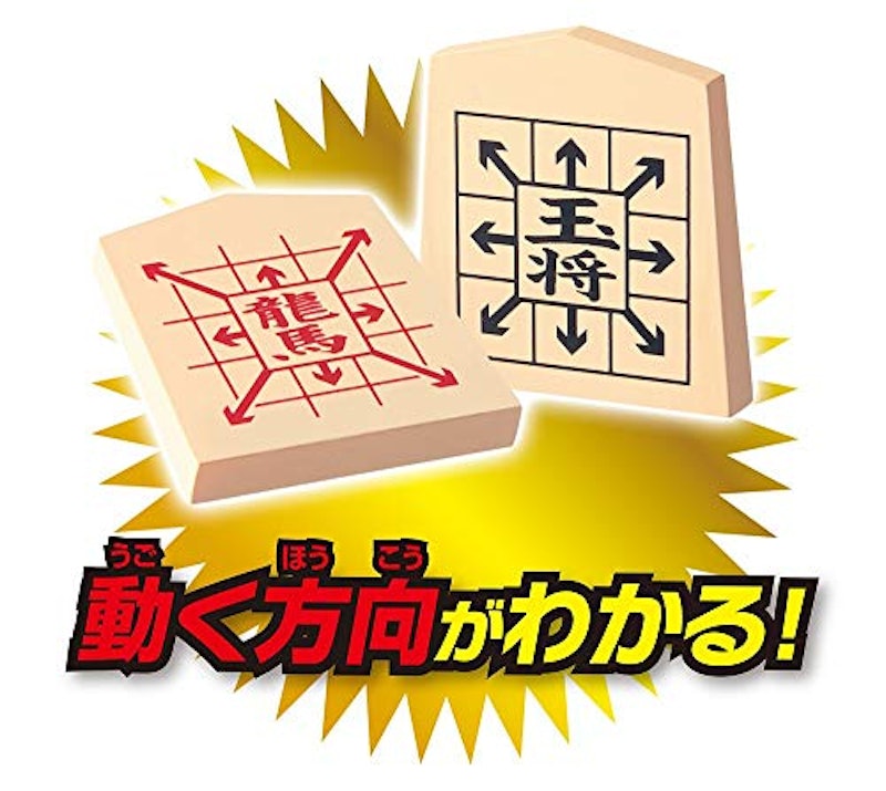 マスター将棋 2