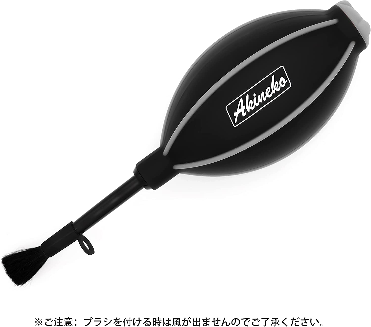 強力ブロアー 取り外しブラシ付き 4