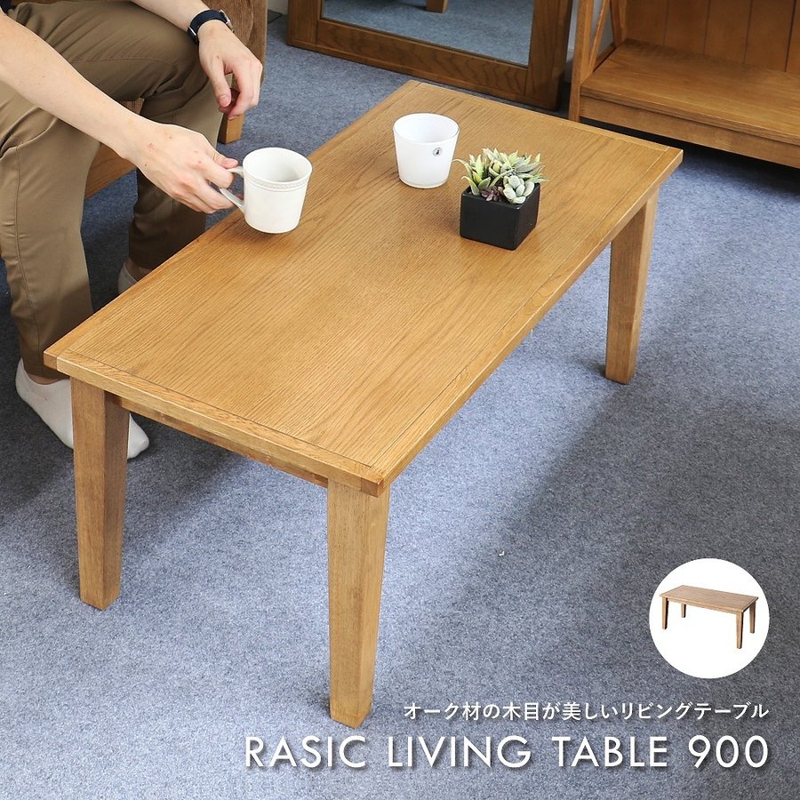 21年 一人暮らし向けテーブルのおすすめ人気ランキング10選 Mybest