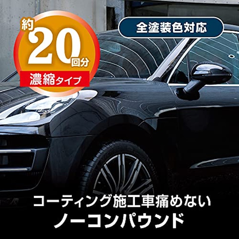 ガチアワ コーティングシャンプー 4