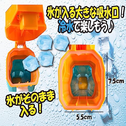 強力水鉄砲 2本セット 3