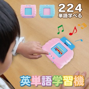 22年 英語フラッシュカードのおすすめ人気ランキング40選 Mybest