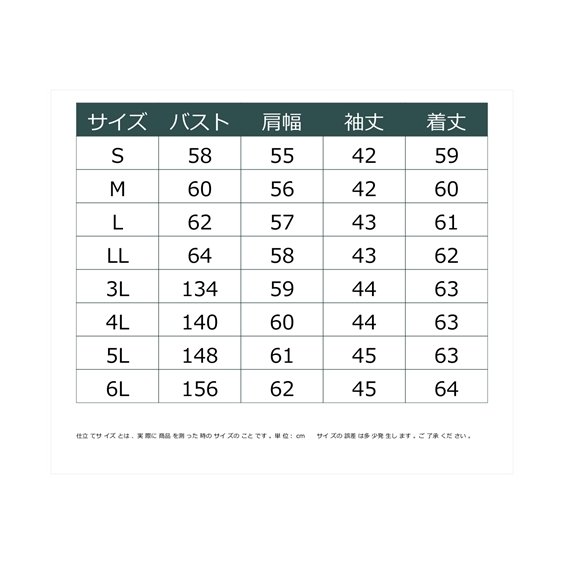 ニッセン×プチプラのあや 袖ループニットカーディガン 6