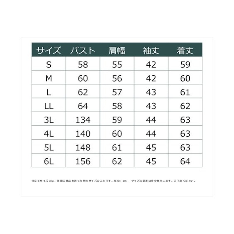 ニッセン×プチプラのあや 袖ループニットカーディガン 6