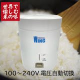 1.5合の炊飯器のおすすめ人気ランキング【2026年7月】 5