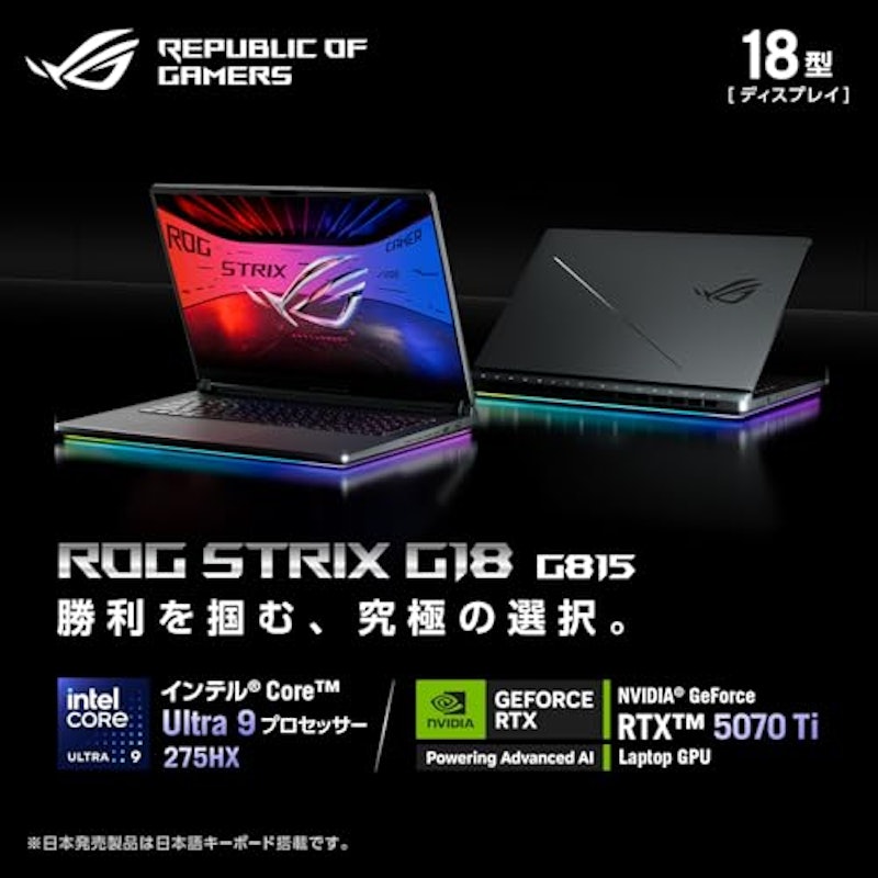 ROG Strix G18 G815LR 2