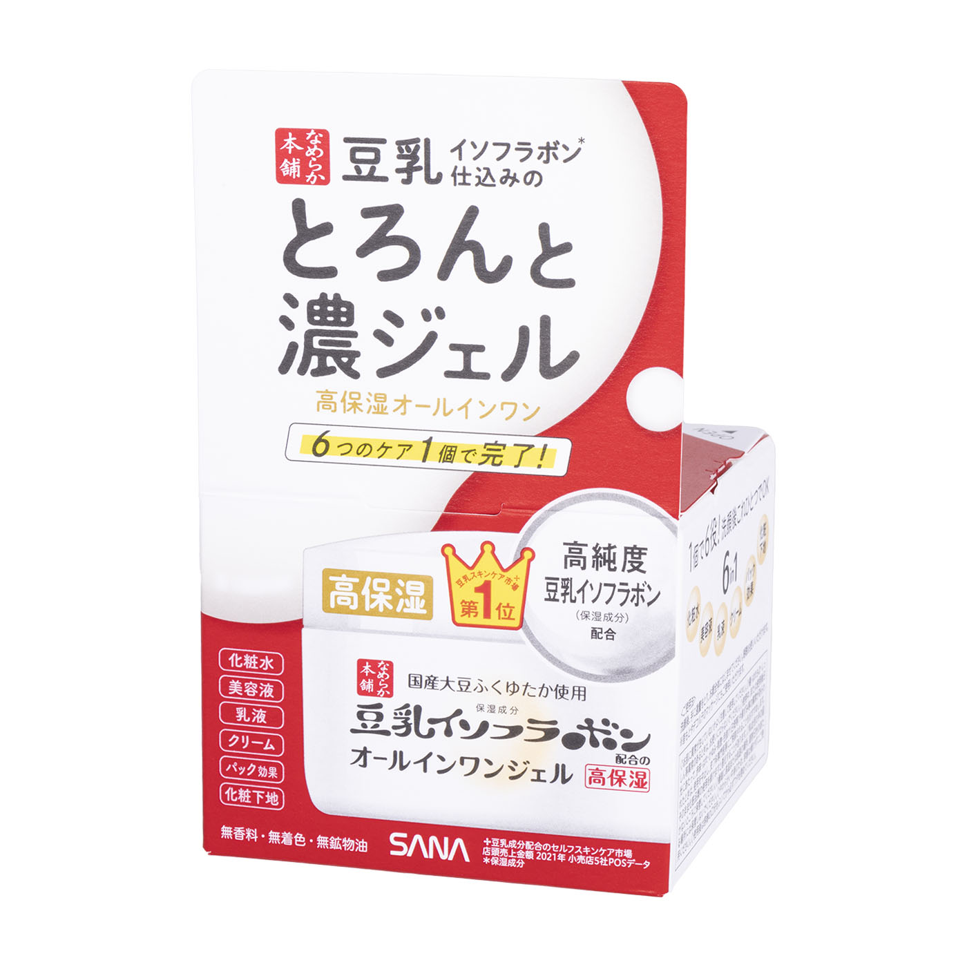 サナ なめらか本舗 とろんと濃ジェル エンリッチ 2
