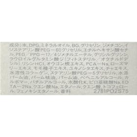 エリクシール ルフレ バランシング ミルクIをレビュー!クチコミ エリクシール ルフレ バランシング ミルクIをレビュー!クチコミ