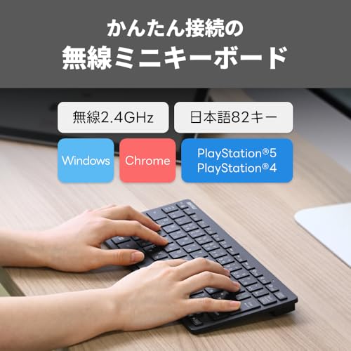  ワイヤレス ミニ キーボード 2
