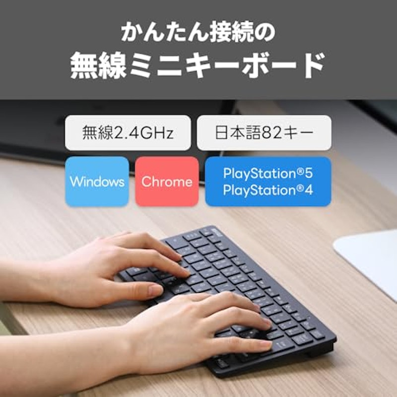 ワイヤレス ミニ キーボード 2